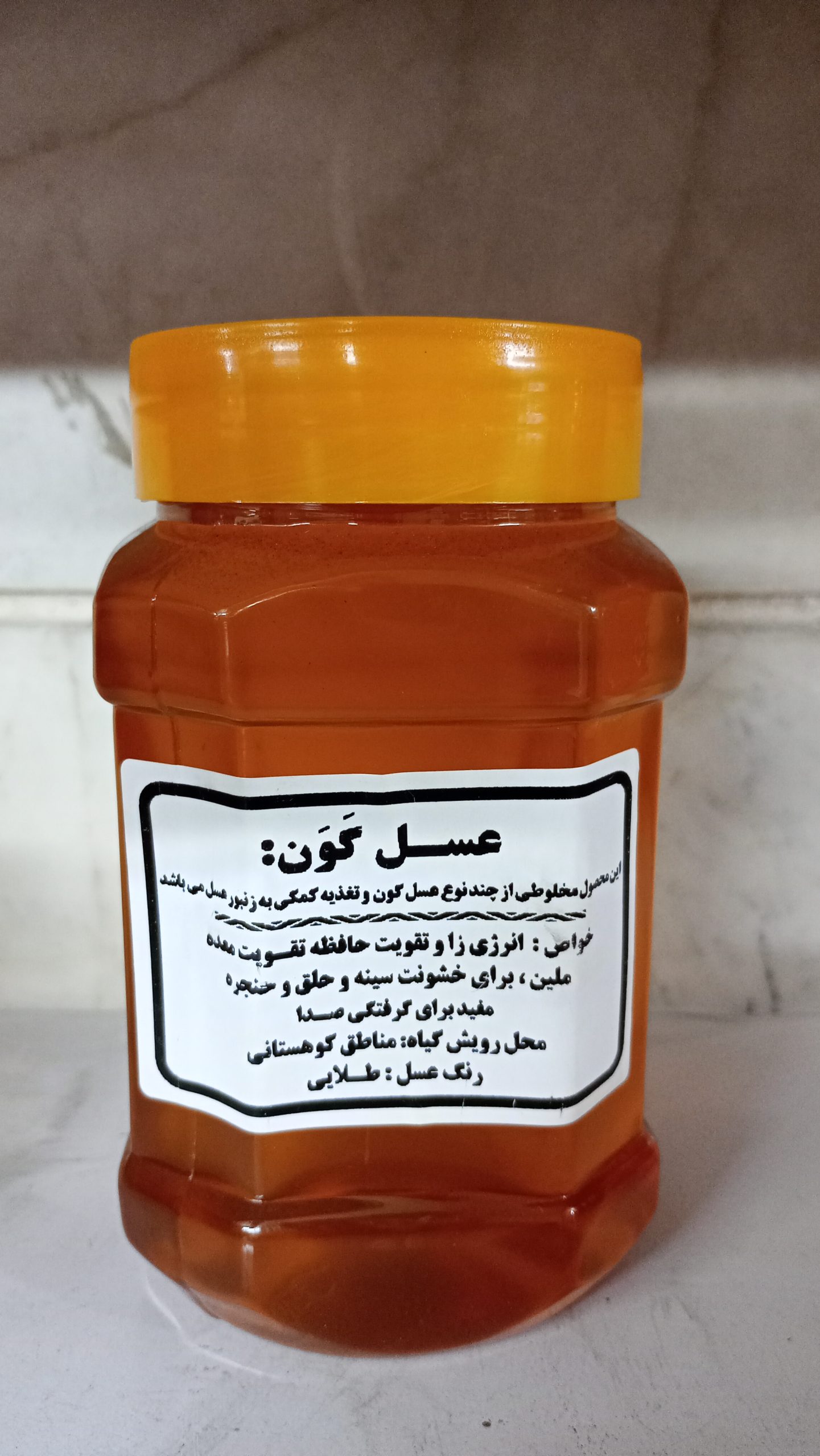 عسل گون مخصوص