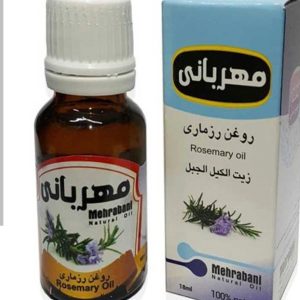 روغن رزماری
