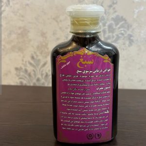 شامپو سبغ