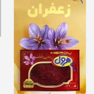 زعفران ۱ گرمی
