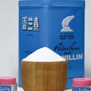 وانیل خرسی