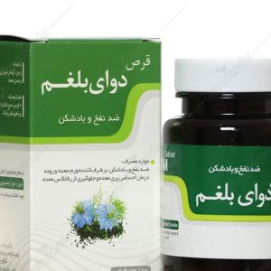 قرص ضد بلغم