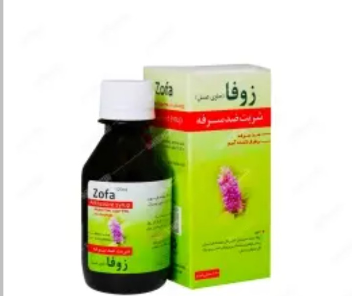 شربت زوفا